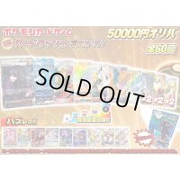 《No.563》☆演出オリパ☆1パック50000円(※ラストワン有)【No.563】{￥50000}