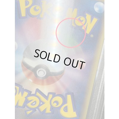 画像13: 〔※状態難/PSA10鑑定済〕レックウザEX【SR】{053/050}