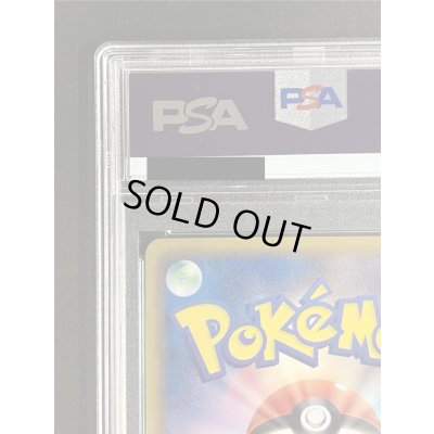 画像8: 〔※状態難/PSA10鑑定済〕レックウザEX【SR】{053/050}