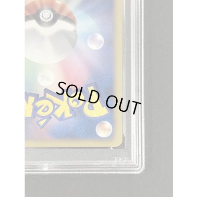 画像11: 〔※状態難/PSA10鑑定済〕レックウザEX【SR】{053/050}