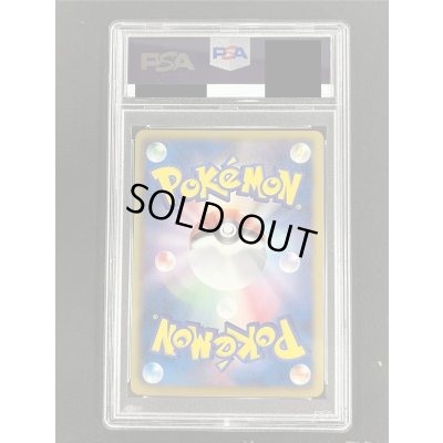 画像3: 〔※状態難/PSA10鑑定済〕レックウザEX【SR】{053/050}