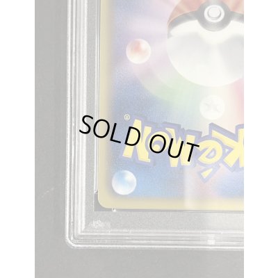 画像10: 〔※状態難/PSA10鑑定済〕レックウザEX【SR】{053/050}