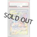 〔PSA9鑑定済〕ゲッコウガ＆ゾロアークGX(SA)【SR】{059/055}