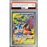 〔PSA9鑑定済〕ゲッコウガ＆ゾロアークGX(SA)【SR】{059/055}