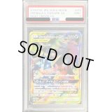 〔PSA9鑑定済〕ゲッコウガ＆ゾロアークGX(SA)【SR】{059/055}