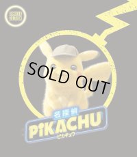 〔状態A-〕名探偵ピカチュウ パンフレット(カード付)【書籍】{-}
