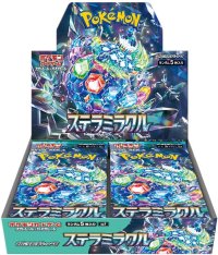 〔状態A-〕拡張パック『ステラミラクル』(SV7)【未開封BOX】{-}
