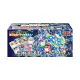 〔状態A-〕デッキビルドBOX『ステラミラクル』【未開封BOX】{-}