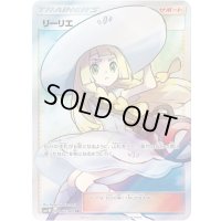 リーリエ【SR】{066/060}