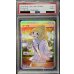 画像1: 〔※状態難/PSA9鑑定済〕リーリエ(SR仕様)【P】{397/SM-P} (1)