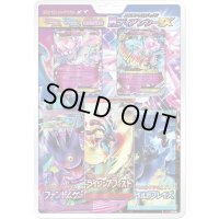 オメガルビー・アルファサファイア 発売記念「スペシャルパック MディアンシーEX」【未開封BOX】{-}