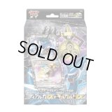 ハイパーメタルチェーンデッキ60 ディアルガEX+ギルガルドEX(XYB)【未開封パック】{-}
