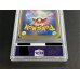 画像6: 〔PSA10鑑定済〕ミュウツーGX(HR仕様)【P】{364/SM-P}