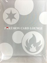 デッキケース『POKEMON CARD LOUNGE』【サプライ】{-}