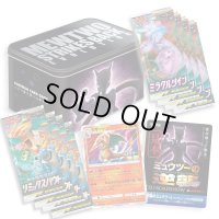 「ミュウツーの逆襲 EVOLUTION」特別前売券付きセブン-イレブン限定セット【未開封BOX】{-}