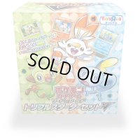 〔状態A-〕トリプルスターターセットV(トイザらス限定)【未開封BOX】{-}