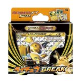 〔状態A-〕BREAK進化パック「ライチュウBREAK」【未開封パック】{-}