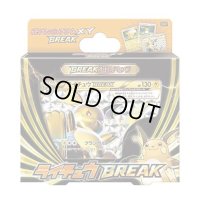 〔状態A-〕BREAK進化パック「ライチュウBREAK」【未開封パック】{-}