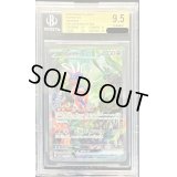 〔BGS9.5鑑定済〕コライドンex【SAR】{103/078}