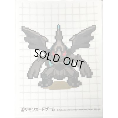 画像1: 〔状態A-〕デッキシールド『ゲームドットゼクロム』32枚入り【サプライ】{-}