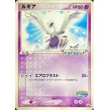 〔状態A-〕ルギア【P】{038/PCG-P}