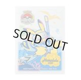 デッキシールド『WCS2024ホノルル(白枠/ピカチュウ)※』65枚入り【サプライ】{-}