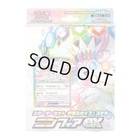 スターターセット テラスタイプ「ステラ ニンフィアex」【未開封BOX】{-}