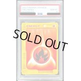 〔PSA10鑑定済〕基本炎エネルギー(カードe)【-】{-}