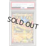 〔PSA10鑑定済〕MルカリオEX【-】{063/171}
