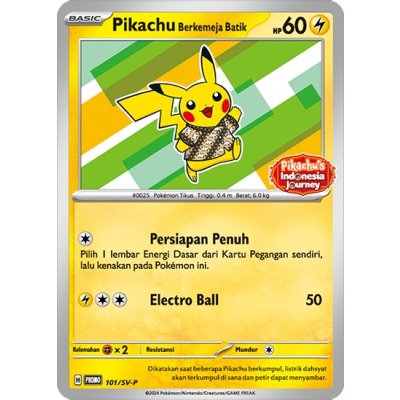 画像1: 〔状態B〕バティックシャツのピカチュウ(未開封/ピカチュウ柄)【P】{101/SV-P}