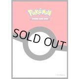 〔状態A-〕デッキシールド『海外/モンスターボール(Ultra Pro)※』65枚入り【サプライ】{-}