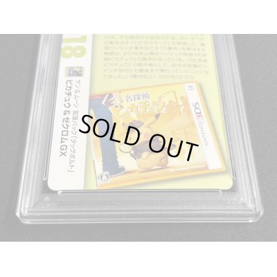 画像4: 〔PSA10鑑定済〕ピカチュウ＆ゼクロムGX(クリーチャーズ25周年記念)【RR】{031/095}