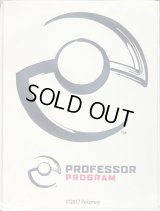 デッキシールド『海外/PROFESSOR PROGRAM(グレー)※』65枚入り【サプライ】{-}