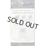 第3期プレイヤーズオリジナルカード(未開封)【P】{012/PLAY}