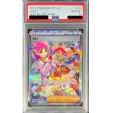 〔PSA10鑑定済〕タロ【SAR】{131/102}