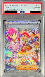 〔※状態難/PSA10鑑定済〕タロ【SAR】{131/102}