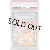 〔PSA10鑑定済〕タロ【SAR】{131/102}