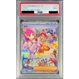 〔PSA9鑑定済〕タロ【SAR】{131/102}