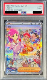 〔PSA9鑑定済〕タロ【SAR】{131/102}