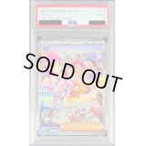 〔PSA9鑑定済〕タロ【SAR】{131/102}