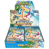 〔状態A-〕強化拡張パック『楽園ドラゴーナ』(SV7a)【未開封BOX】{-}