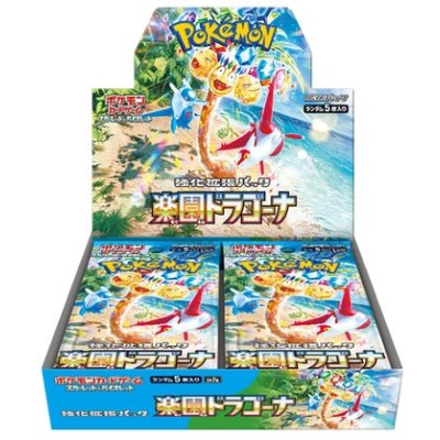 〔状態A-〕強化拡張パック『楽園ドラゴーナ』(SV7a)【未開封BOX】{-}