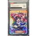 画像1: 〔※状態難/CGC10鑑定済〕ルザミーネ【SR】{120/114} (1)