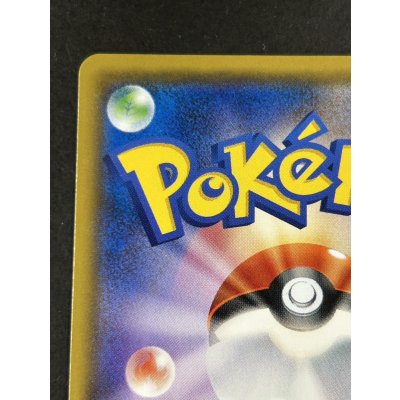 画像8: ゼクロムGX(SR仕様)【P】{239/SM-P}