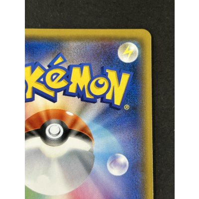 画像9: ゼクロムGX(SR仕様)【P】{239/SM-P}