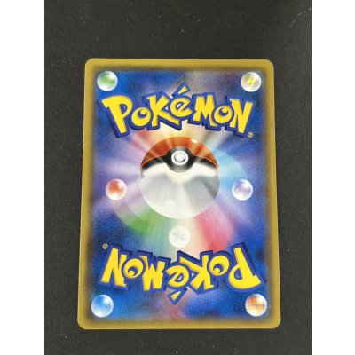 画像3: ゼクロムGX(SR仕様)【P】{239/SM-P}