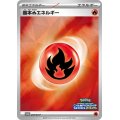 基本炎エネルギー(チャンピオンズリーグ2025)【P】{203/SV-P}