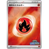 基本炎エネルギー(チャンピオンズリーグ2025)【P】{203/SV-P}