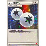 〔状態A-〕ダブル無色エネルギー(クリーチャーズ25周年記念)【-】{060/060}