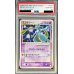 画像1: 〔※状態難/PSA10鑑定済〕ミュウツー☆【P】{002/002} (1)